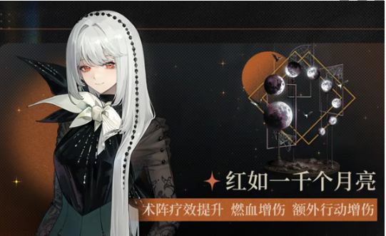 塞梅尔维斯技能示意图
