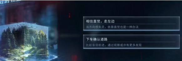 《恋与深空》夏以昼吞噬结局攻略:关键抉择与达成路径!