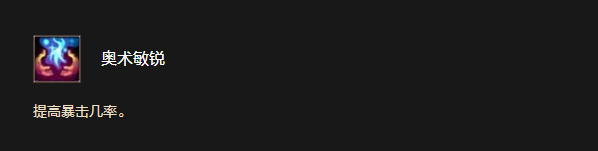 血精灵:奥术法师的真·暴击外挂-景澄手游网