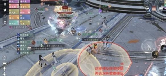 习得弹反技能示意图