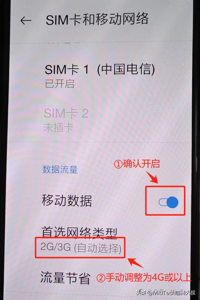 华为手机怎么关闭5g用4g,如何手动关闭