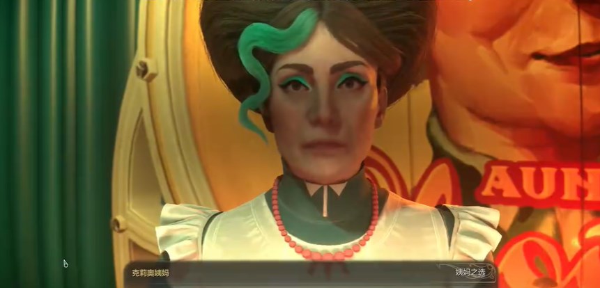 《天外世界2》华纳沙伊贝明星卡：总部4楼，3步直接拿-景澄手游网