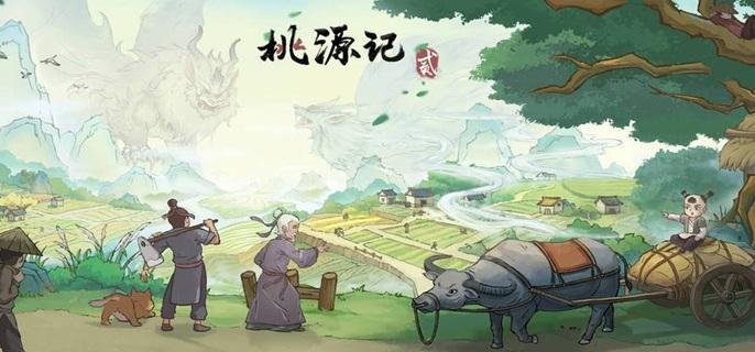 全地图资源分布示意图