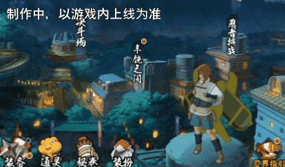 站街动作