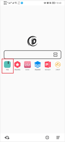 书签地球:30秒导出所有书签-景澄手游网