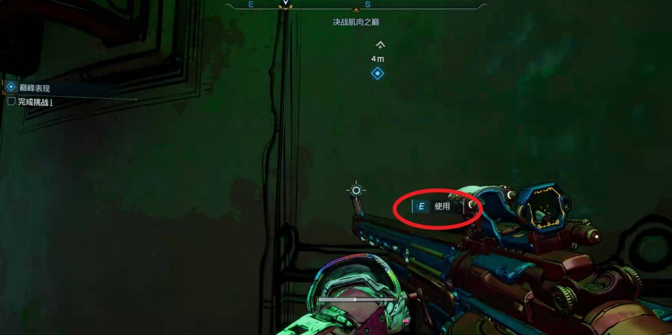 挑战1操作示意图