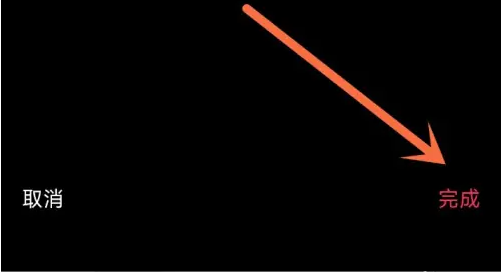 步骤4:选择背景图片