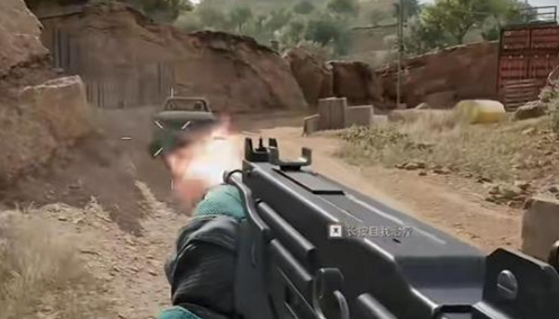 UZI满配改装界面