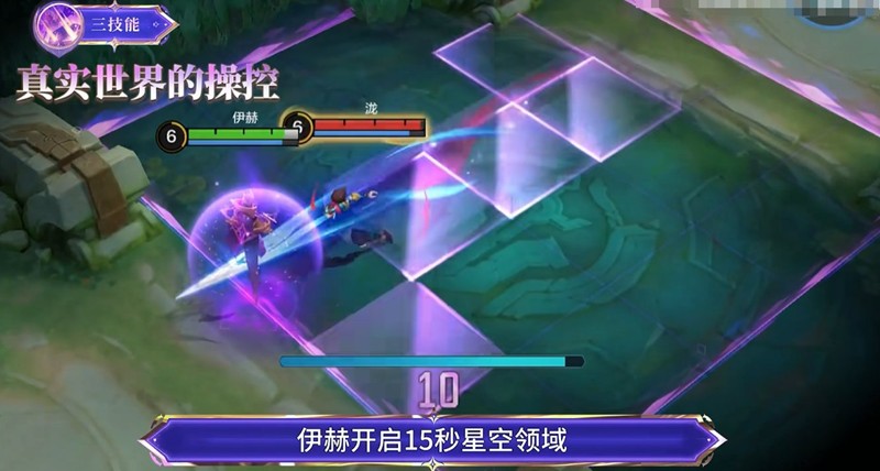 决胜巅峰伊赫技能全解析