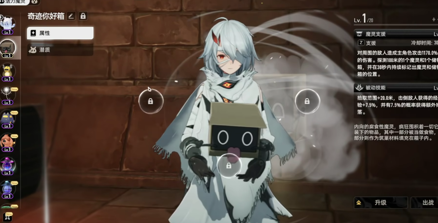 二重螺旋金色魔灵：3种获取方式+捕捉技巧，新手秒懂-景澄手游网