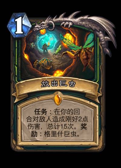 Dh任务示意图