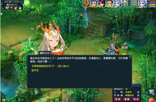 巫灵儿位置示意图