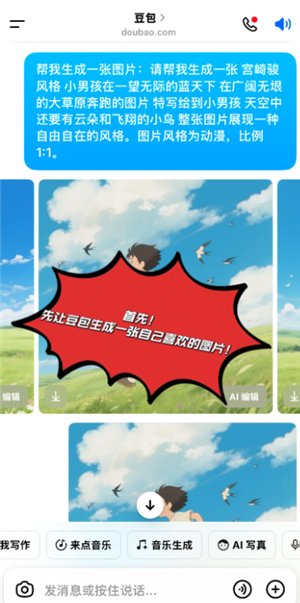 步骤3:选择变清晰功能