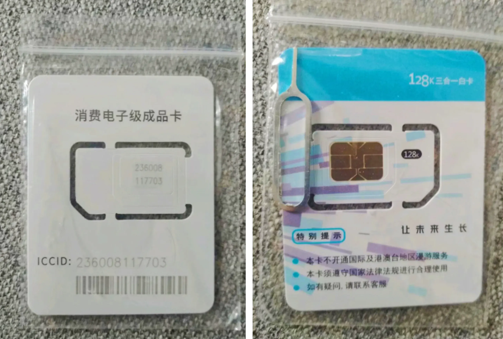 移动流量卡19元300G?超值优惠，官方渠道验证-赫兹号卡网-赫兹通讯