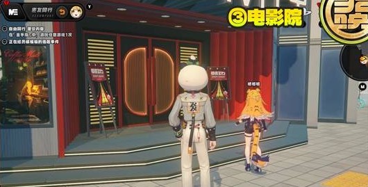 电影院位置 530×269