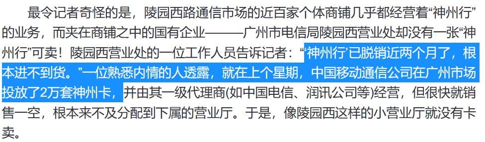 20元封顶卡,从诞生到焕新升级的全面回顾
