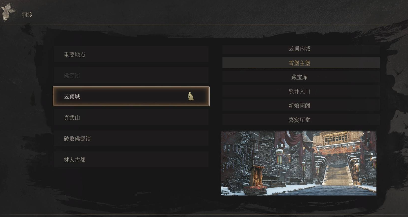 云顶内城神龛位置