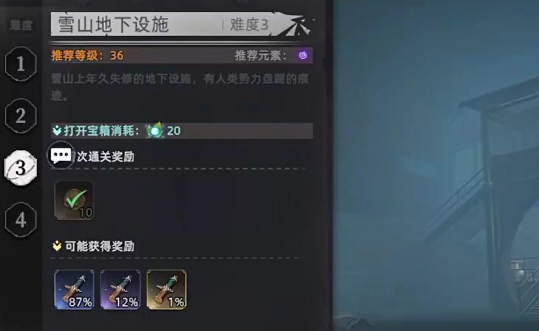 荒原曙光：冰晶剑1%概率获取攻略-景澄手游网