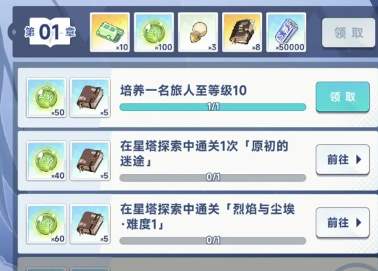 新手福利
