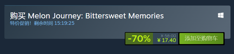 蜜瓜之旅游戏界面