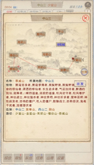 《山海奇闻2》普通捉宠道具获取指南