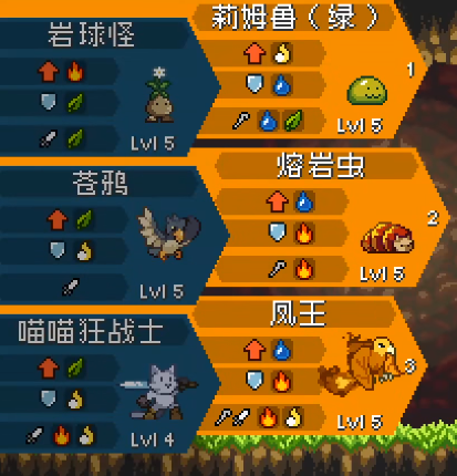 PVP对战界面