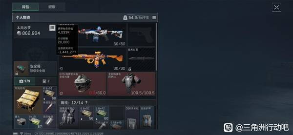 三角洲行动见敌必歼：3步通关，省下2000万战备-景澄手游网