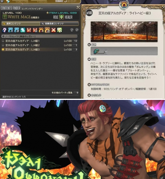 斗技场战斗场景