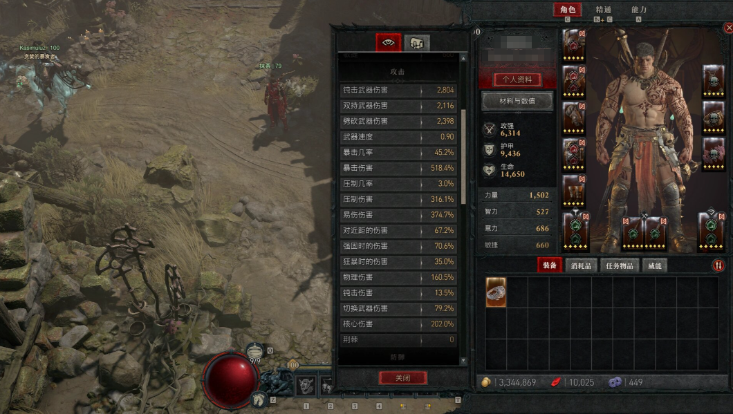 暗黑4法力真相：只有戒指能加上限-景澄手游网