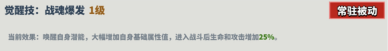 超凡守卫战:阿瑞斯——战场上的不败战神-景澄手游网