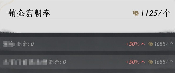 体力恢复示例