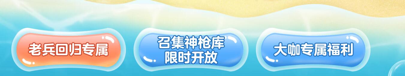 兑换界面示意图