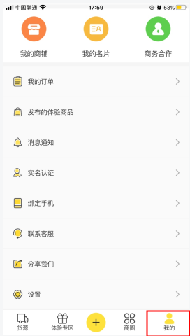 微商码头电子名片：3步让客户主动加你-景澄手游网