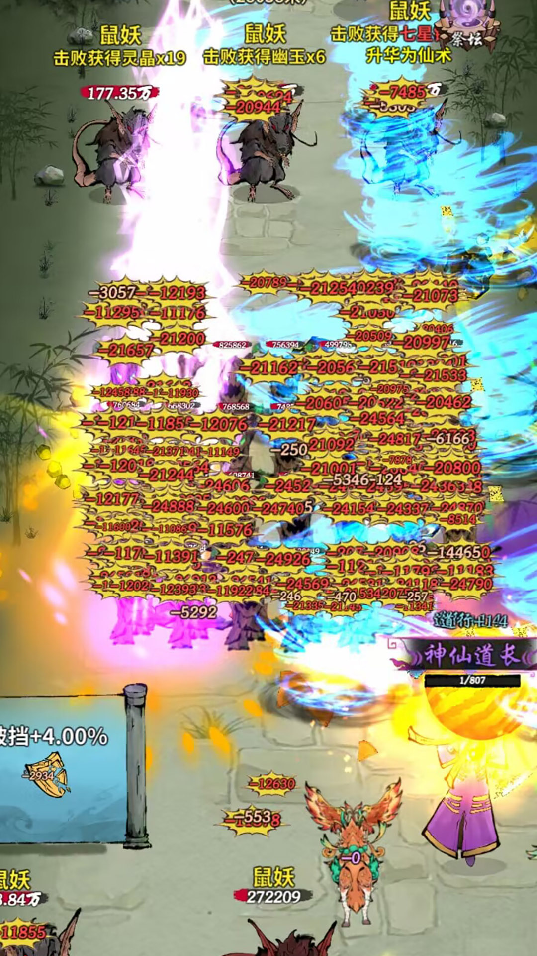 无损分解与再造示意图