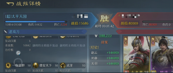 九牧之野赵云配队:3秒叠满6层武力,对面直接崩盘-景澄手游网