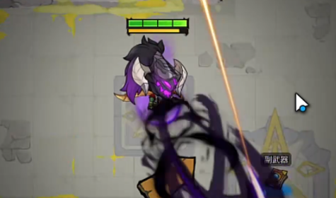 法师核心装备展示