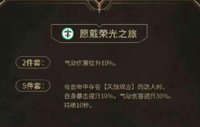 流云逝尽之空套装效果