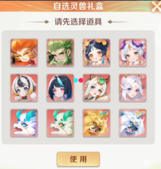 技能特效演示