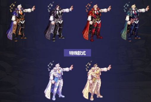 圣职者男 次元星梦