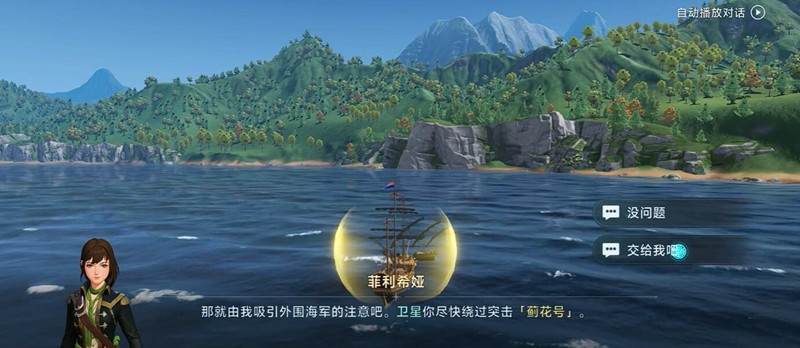 决战阶段示意图