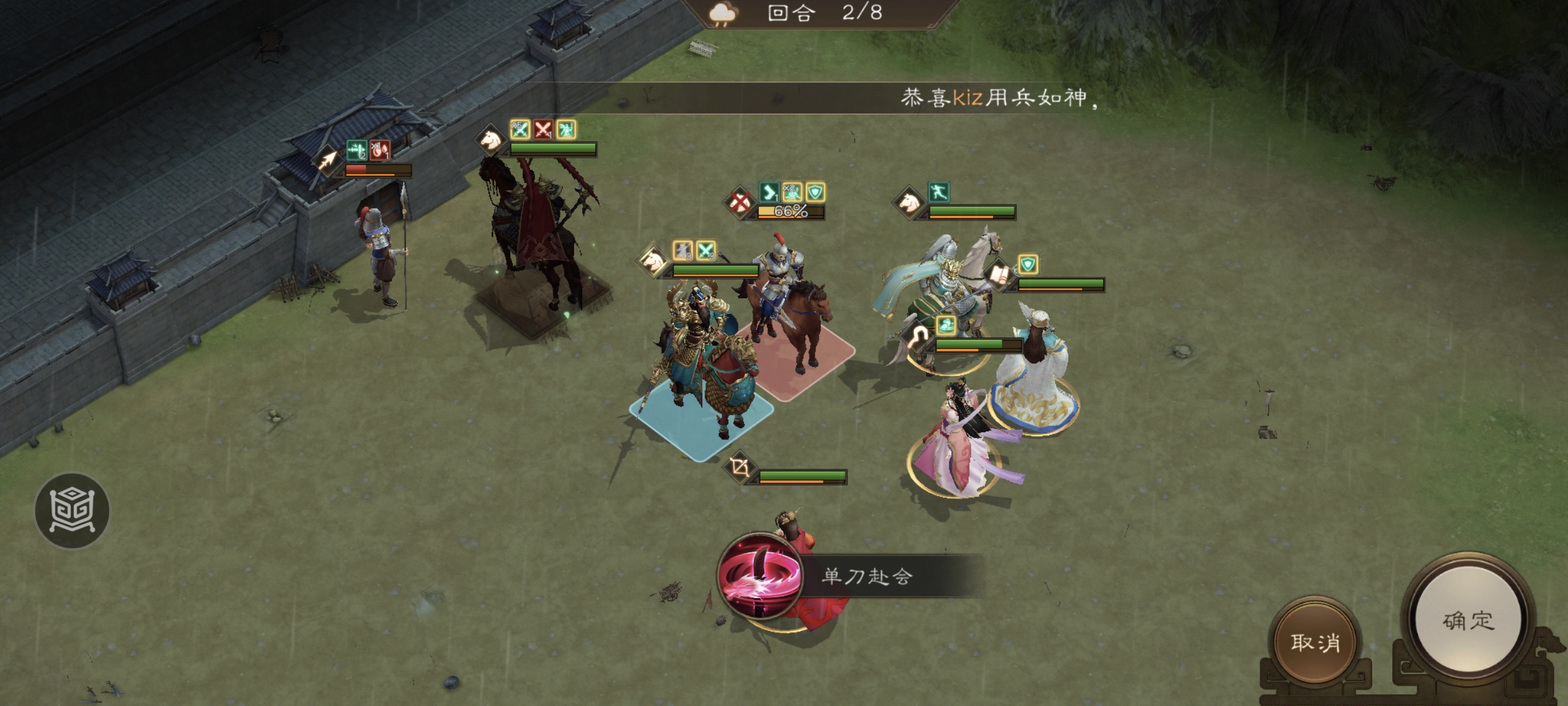 赵云补刀
