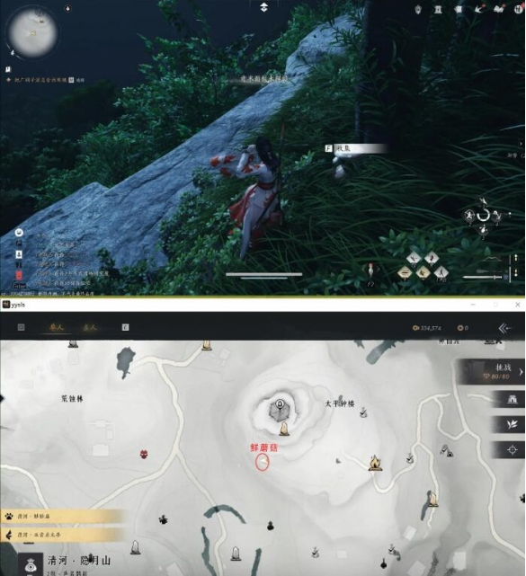 采集蘑菇示意图