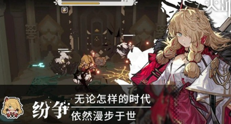 信标激活界面