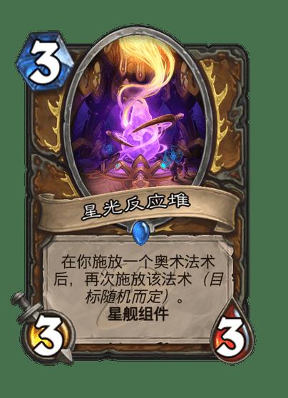 奥数德卡组玩法