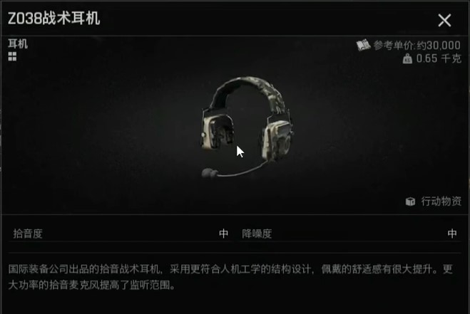 M1911手枪+G3步枪