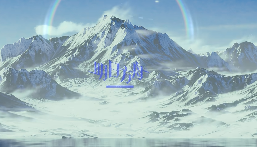 谢拉格剧情界面