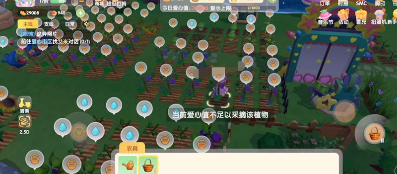 作物图标显示