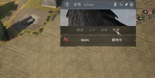 耕牛开垦示意图