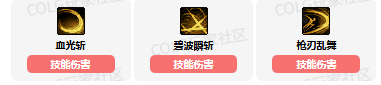 强化技能示意图