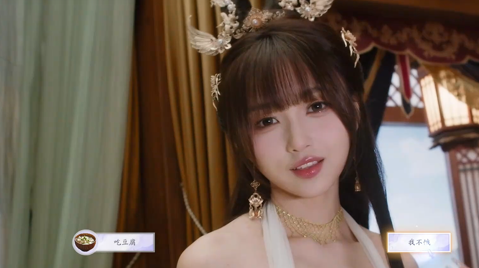 吃豆腐吗选择界面